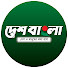 saDtKAfQGXM-channel-avatar-Desh Bangla