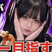 天花らら子のサムネイル