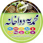 mohammadia  dawakhana logo