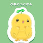 ぷれこっこ