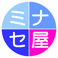 ミナセ屋【水瀬美香公式YouTubeチャンネル】