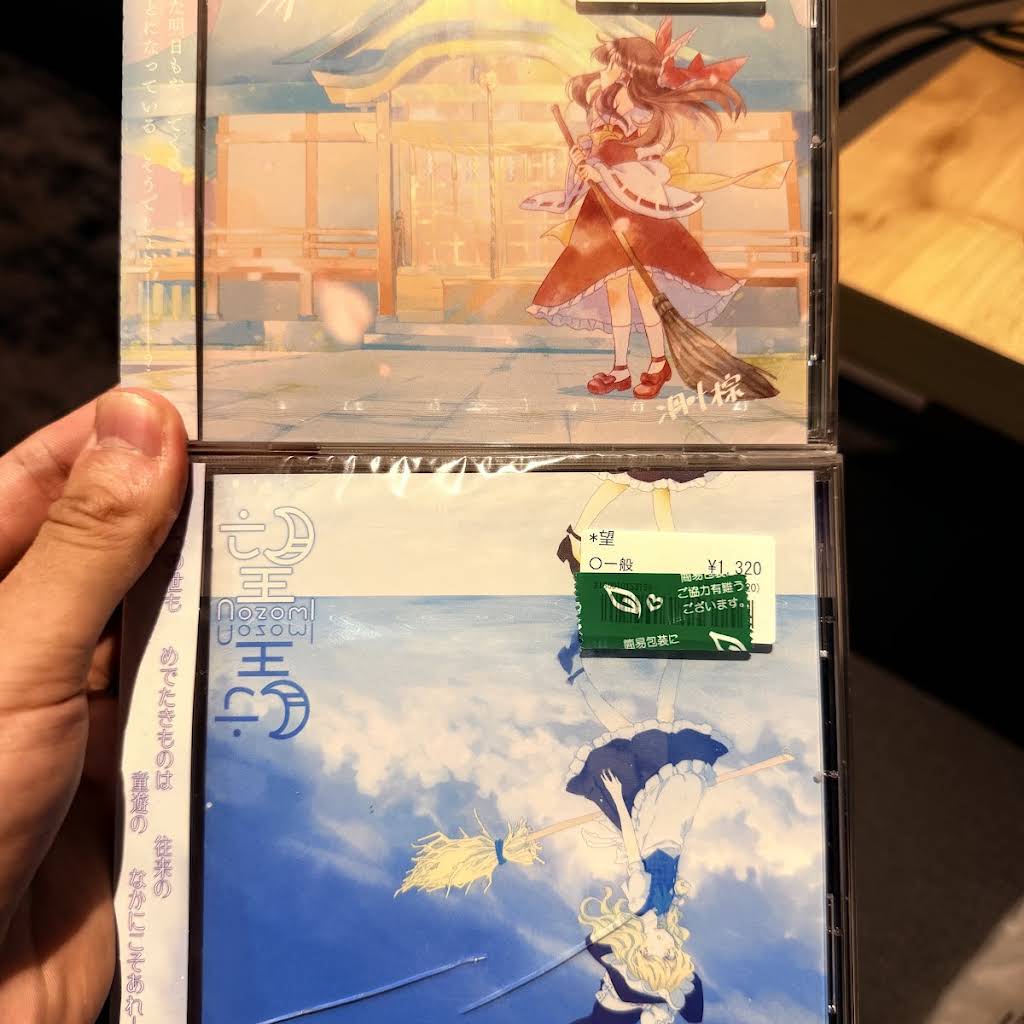 東方Projectアレンジアルバム『the starry sky』 Post from Mac:) - YouTube