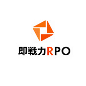 採用の教科書 -即戦力RPO-