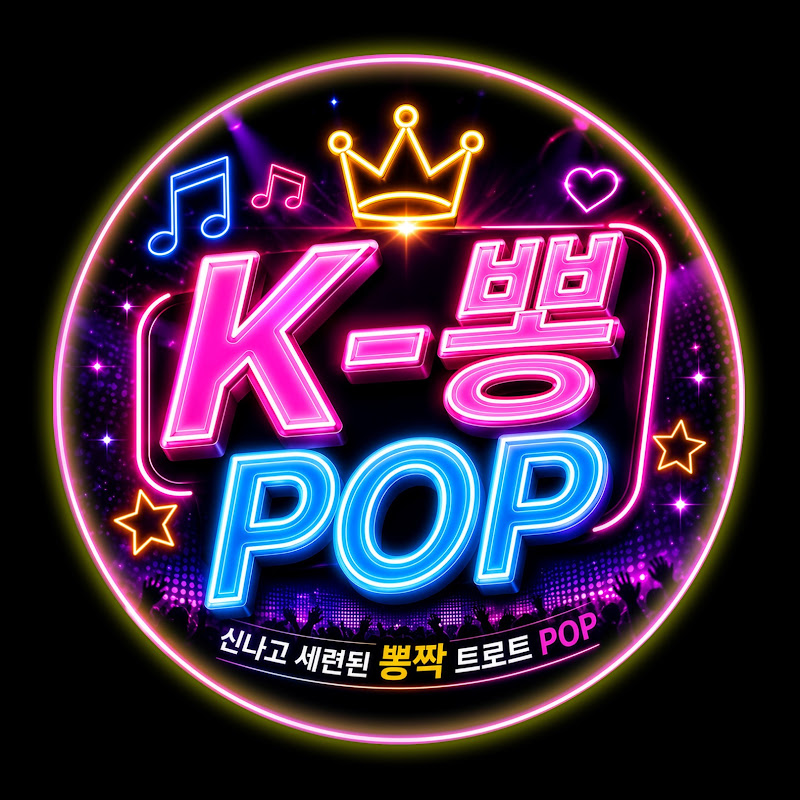 K-뽕 POP