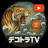 rMpgxylMvG8-channel-avatar-デコトラTV