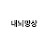 @허룡-k1o