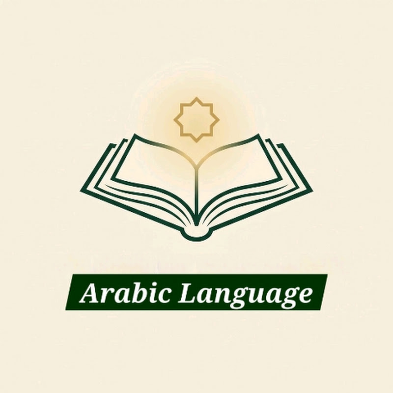 Arabic Language
