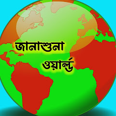 Janasuna World 