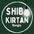 iloHqRJPF28-channel-avatar-Shib Kirtan Bangla 
