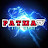 Patma Tv Hits Music