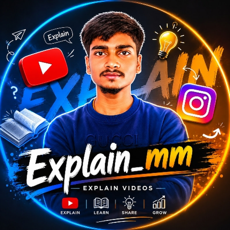 Explain_mm