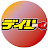 デイリースポーツ【公式】格闘技・プロレスチャンネル