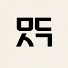SDTQDnAXynU-channel-avatar-문득 생각