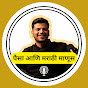 Ashish Dhakare logo