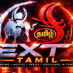 EXT Tamil