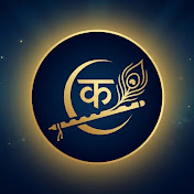 Krishna Mere Praan