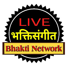 Логотип каналу Live Bhakti Sangeet