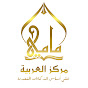 Markaz Arabiyah logo