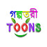 8Ga0ACJUSgA-channel-avatar-গল্পতরী