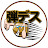 弾丸デスマーチ【ゆっくり兵器解説】