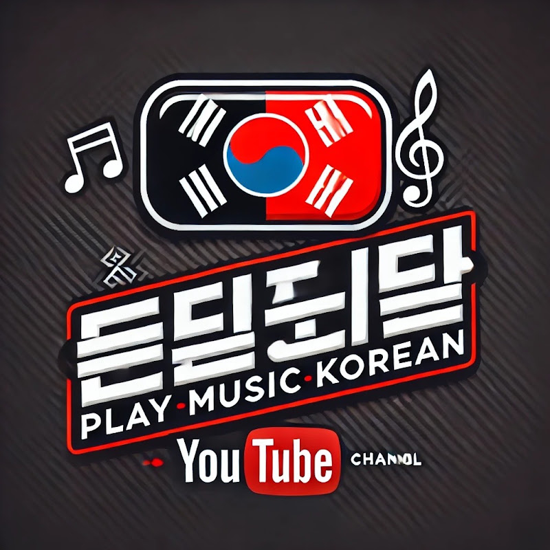 Play Music Korean