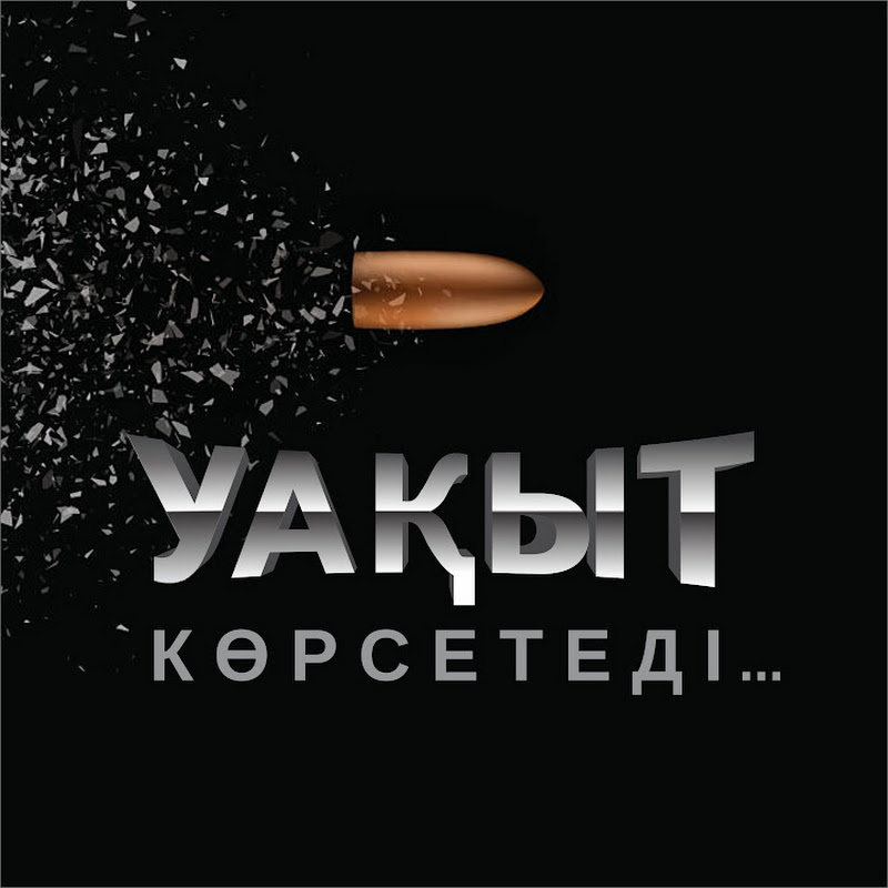 УАҚЫТ КӨРСЕТЕДІ... Logo