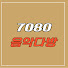 HzlgBav2kpg-channel-avatar-7080 음악다방