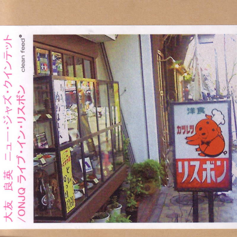 Otomo Yoshihide's New Jazz Quintet - Topic