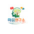 ToKFpUQxnrQ-channel-avatar-마음연구소