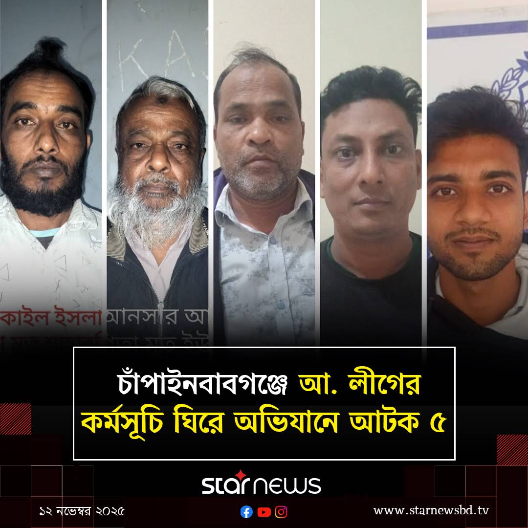 Post from Star News