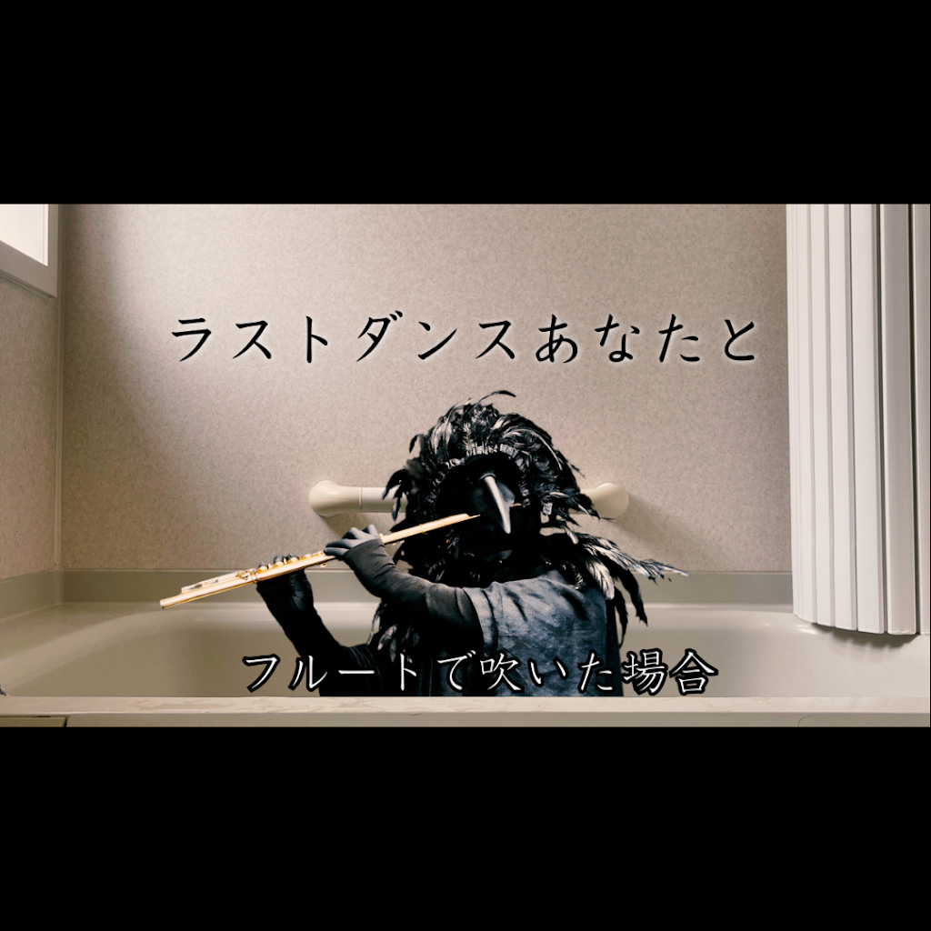 KAISER　カイザー【KAISER製　縦笛を吹く裸婦】　リヤドロ　Ｌ545 YouTube