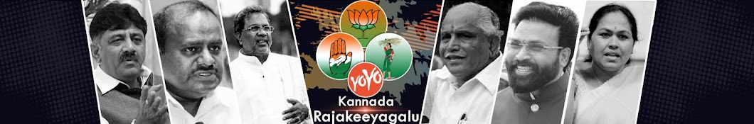 YOYO Kannada News YouTube 频道头像