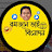 @MdJahed-p9sy