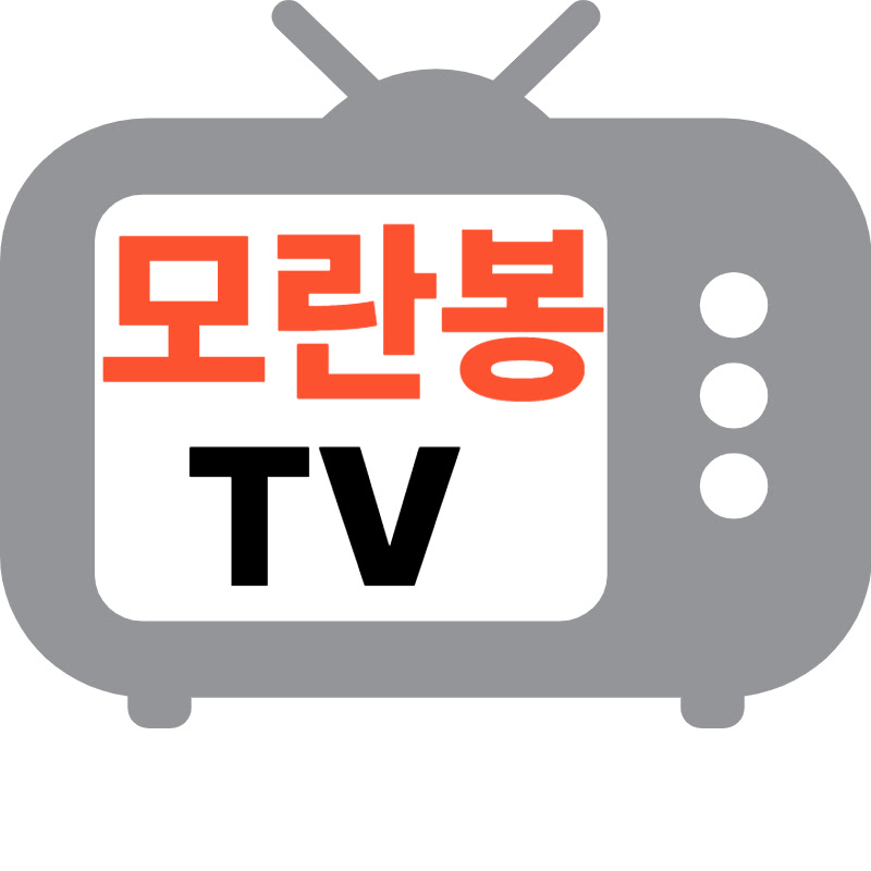 모란봉TV