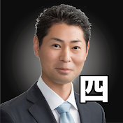 四海兄弟【藤江4thチャンネル】