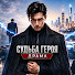 kOgZGrpbf3w-channel-avatar-Судьба Героя драма