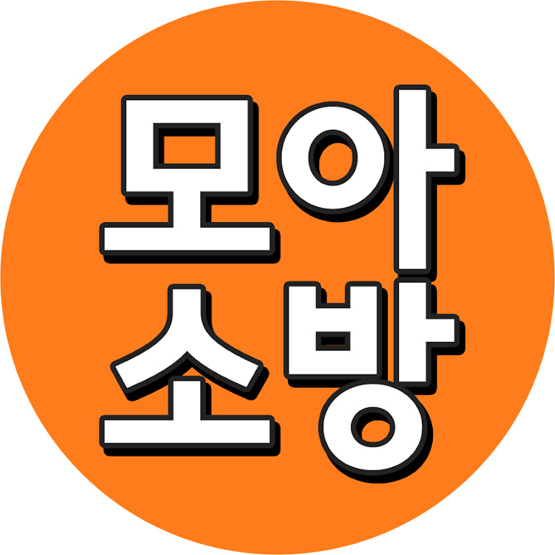 모아 소방TV Logo