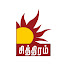 nDculxMg7v8-channel-avatar-Chithiram Tv