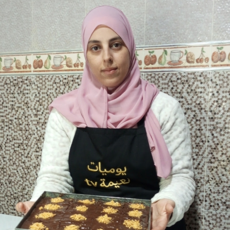 يوميات نعيمة tv