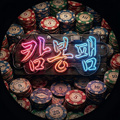 스타호구(HoGoo)