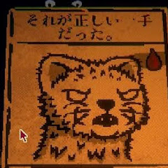 あいしゅうアイコン画像