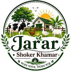 Jarar Shoker Khamar
