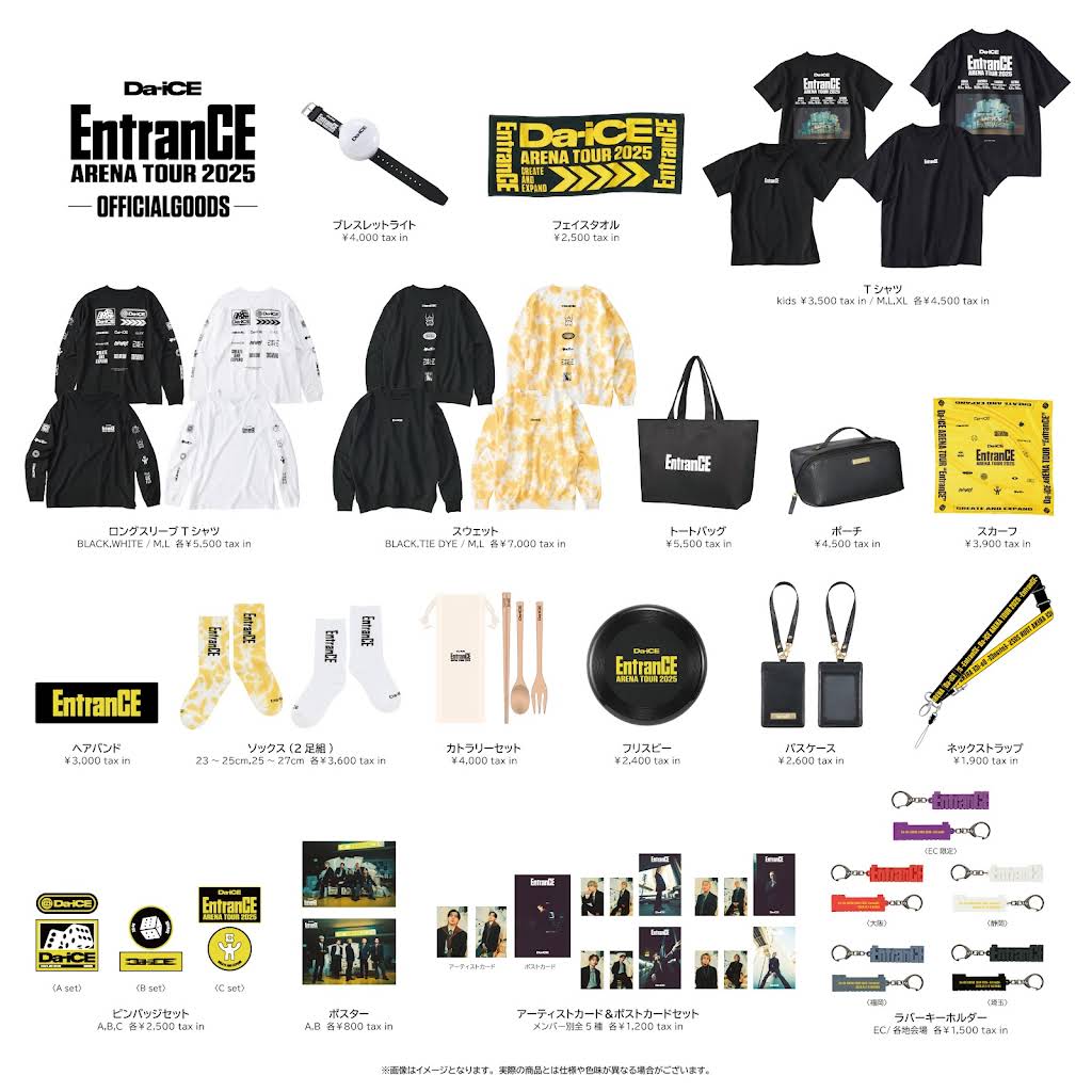 Da-iCE DAY 2025 カプセルトイ Da-iCE カプセルトイ Da-iCE DAY 2025」グッズ解禁！ - NEWS