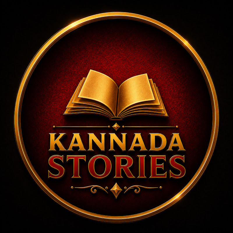 Kannada Stories Gudi
