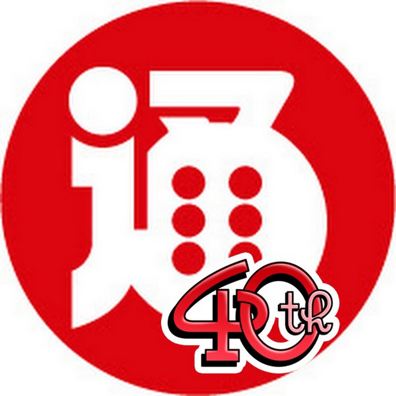 ファミ通TUBE