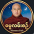 Gv0m4FhLuaQ-channel-avatar-ဓမ္မလမ်းစဉ်