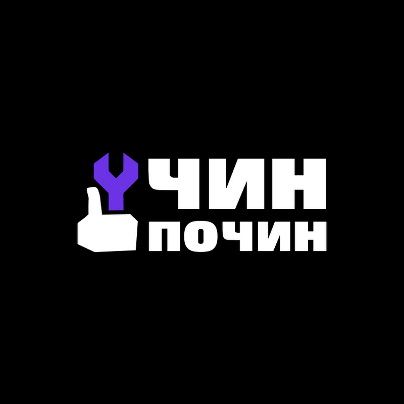 ЧинПочин Logo