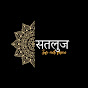 Satluj_theband logo