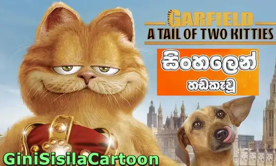 Sinhala Dubbed -  Garfield: A Tail of Two Kitties 2006