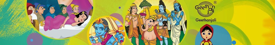 Geethanjali - Cartoons for Kids ইউটিউব চ্যানেল অ্যাভাটার